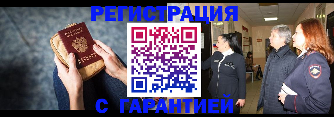 временная регистрация госуслуги в Кимрах