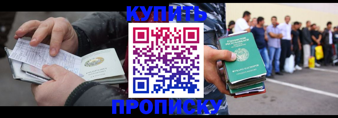 временная регистрация адрес в Кимрах
