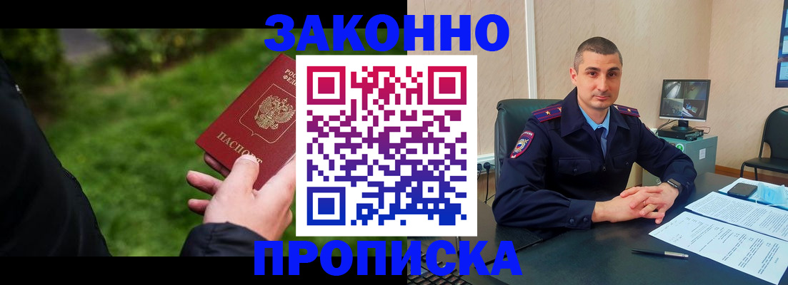 временная регистрация госуслуги в Кимрах